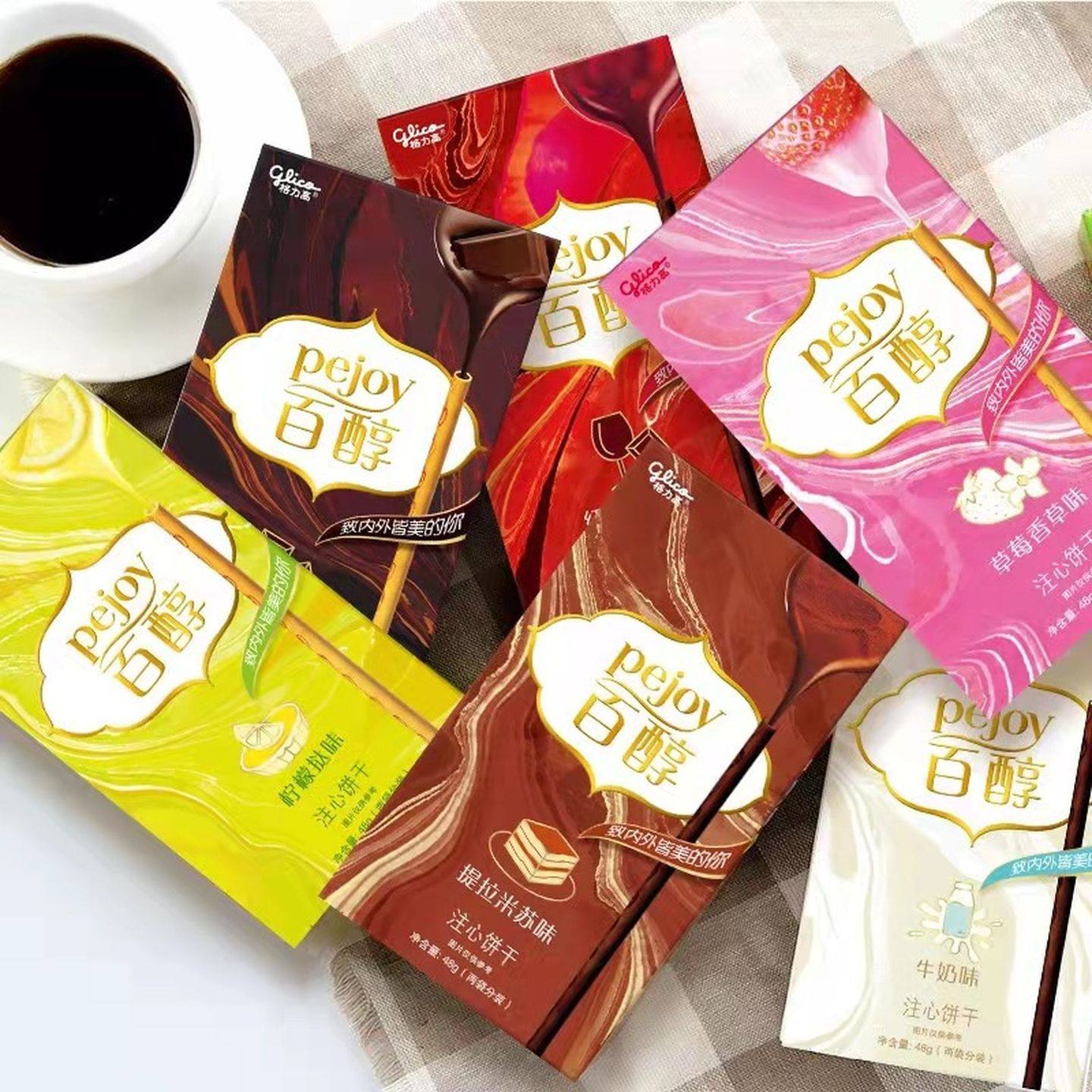 百醇巧克力棒注心饼干格力高红酒巧克力味饼干零食大全各种美食,淘宝优惠券,粉丝福利购,淘宝优惠卷