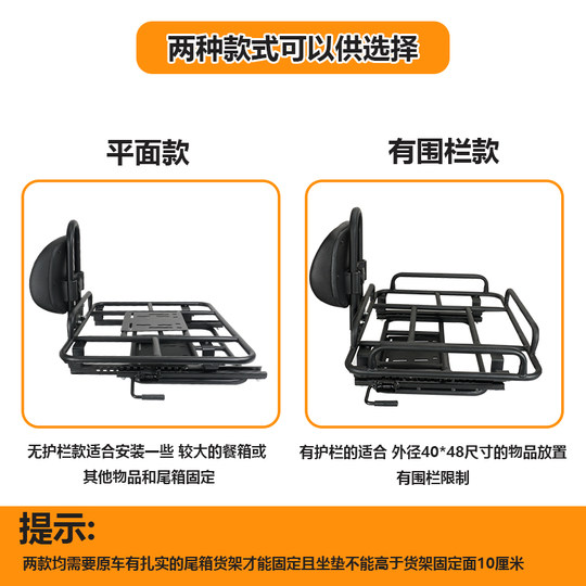 Black Knight Takeaway Rack Delivery Box Rack