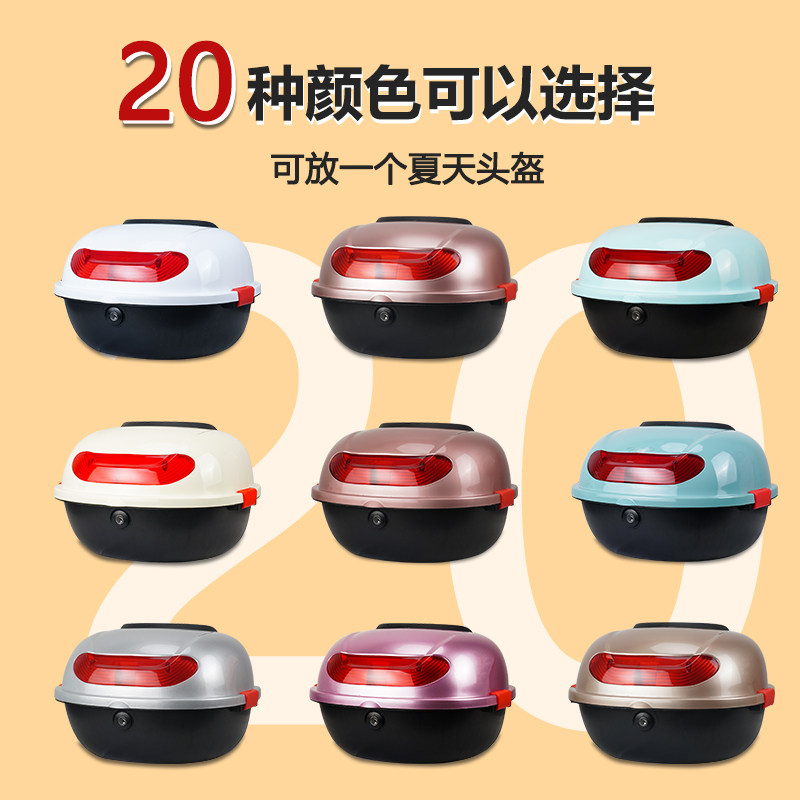 电动车后备箱雅迪爱玛台铃通用国标小龟电瓶车中号收纳储物箱尾箱,淘宝优惠券,粉丝福利购,淘宝优惠卷