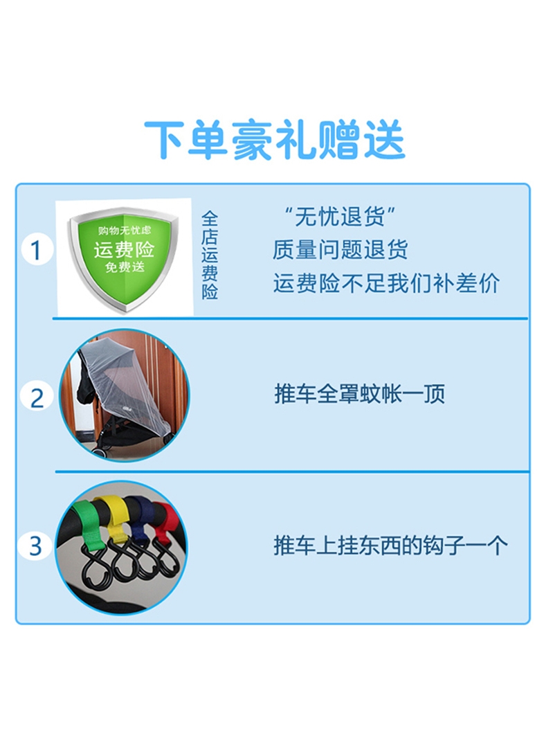 适Qtus昆塔斯Q1Q2Q3Q5Q8Q10Q9plus二代Q15N77Tody1婴儿推车凉席垫-图1