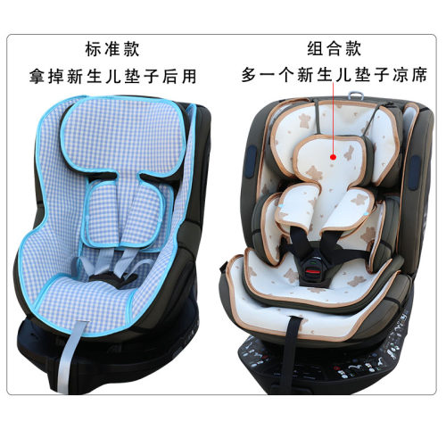 凉席HBR虎贝尔Bebebus宝得适迈可适猫头鹰儿童安全座椅凉席垫通用 - 图2