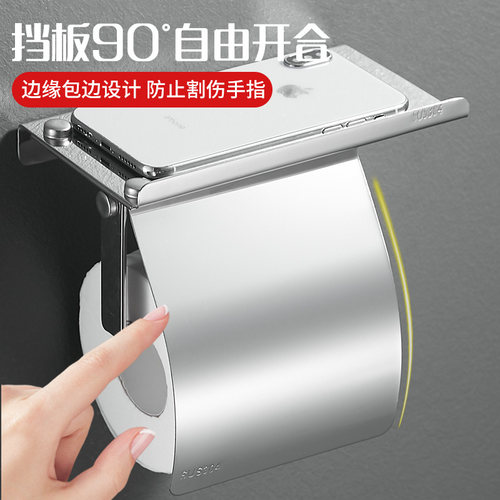 卷纸架免打孔304不锈钢卫生间厕所厕纸盒置物架卫生纸巾架纸巾盒 - 图2