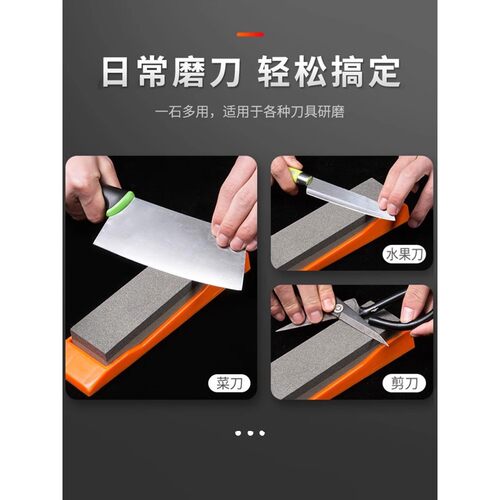 家用粗石石磨刀厨房中商用菜刀棒厨师专用油石磨刀石神器固定支架 - 图2
