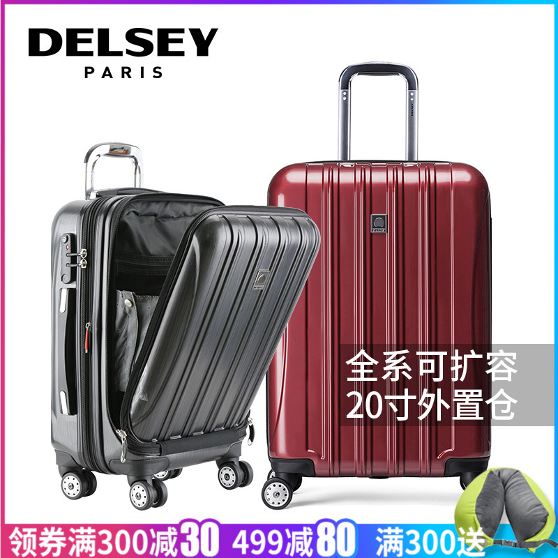法國DELSEY大使牌拉桿箱萬向輪男女旅行箱密碼行李箱包男女0076