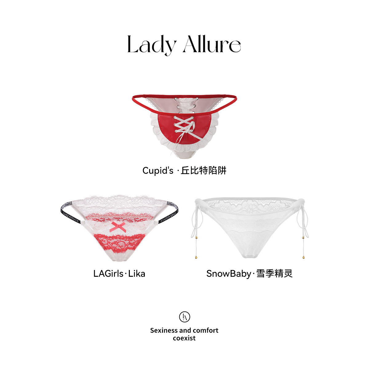 「LA」宠溺绒冬*LadyAllure新年情绪套盒性感可爱趣味细带内裤女,淘宝优惠券,粉丝福利购,淘宝优惠卷