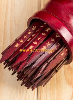 释缘佛具摇签筒求签筒天然竹筒