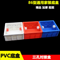 Type 86 switch panel bottom case General home Thickened Concealed Box Flame Retardant 50mm Deep Splicing Junction Box