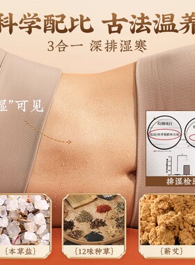官方旗舰店昊岳海盐热敷包理疗袋