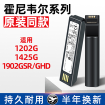 Honeywell Honeywell 1202g1902GHD GSR 1452G 4820 3820 Scanning gun sweep-code gun battery