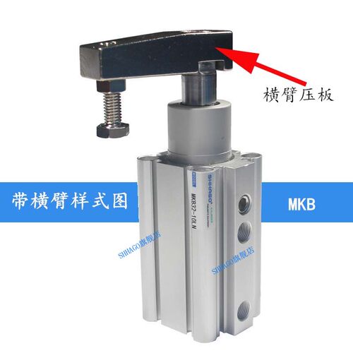 MKB32-10R\10LN\20L\20RZ\MKB32-30L\30R\50旋转夹持夹紧气缸MKA - 图1