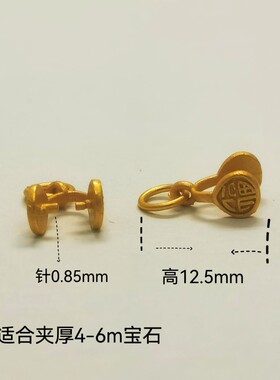 S925纯银配件夹扣和田玉夹扣吊坠