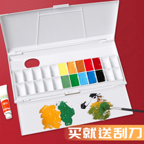 watercolor paint box 24 g with tone color pan portable tuning tray water color water powder paint case small fine art