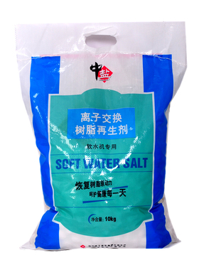 软水机专用盐软水盐中盐