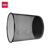 Deli Metal Mesh Cleansing Barrel 9190 Офисная бумага Корзина Номер домашние банки домашнее мусорное ведро