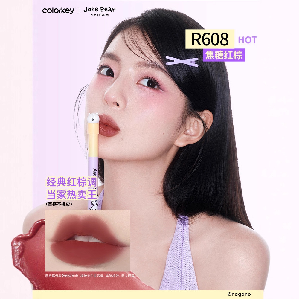 【自嘲熊】Colorkey珂拉琪空气唇釉女唇露唇泥唇膏丝绒雾面持久水 - 图1