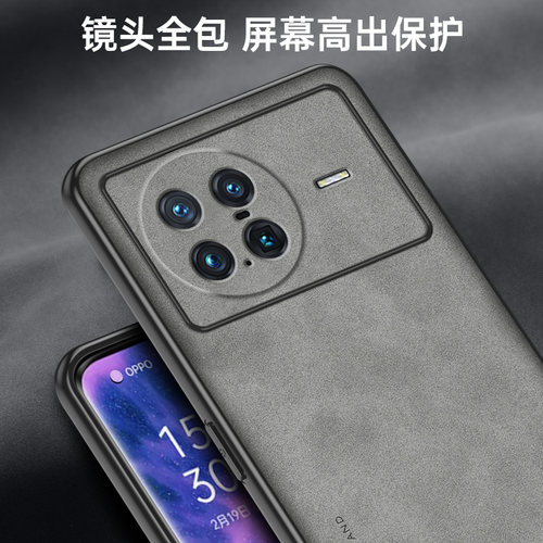 适用于vivoXNote手机壳vivoxnote保护套新款xnote羊巴皮全包防摔XNote复古轻奢个性创意全包高级感商务男士女 - 图2