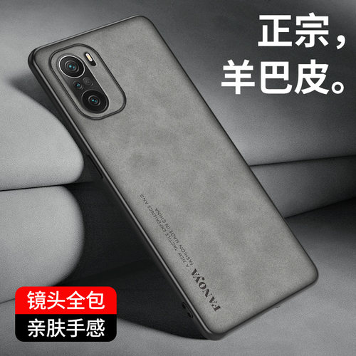 适用红米K40/红米K30/pro手机壳红米k20保护套RedmiK30S新款k30至尊羊巴皮pro全包防摔pro轻奢高级感商务男女-图0