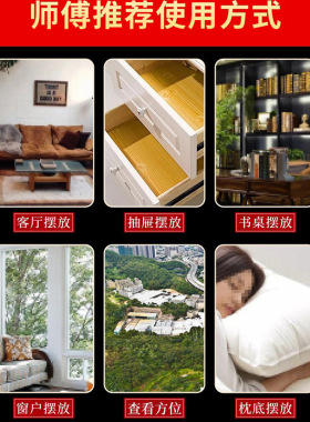 高精度专业罗盘万安镇八卦阵摆件