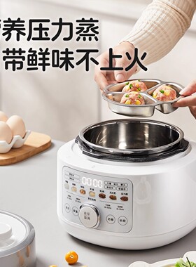 浦利顿宝宝米油辅食电压力锅高压锅不锈钢BB婴儿小型家用电饭煲2L