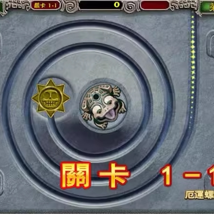 青蛙祖玛传奇游戏安装包消除休闲娱乐益智类射击PC单机电脑中文版 - 图1