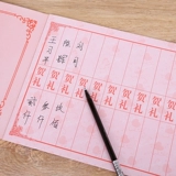 Свадебная подпись халат свадебная книга церемония свадьба Свадьба Гость