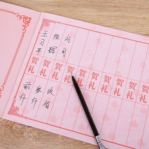 Свадебная подпись халат свадебная книга церемония свадьба Свадьба Гость