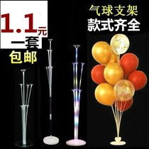 Balloon Bracket Table column ground floor Birthday Party Scene Decoration Arrangement Engagement Wedding House Topole