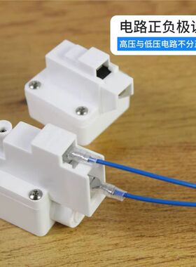 各品牌通用2分快接世通