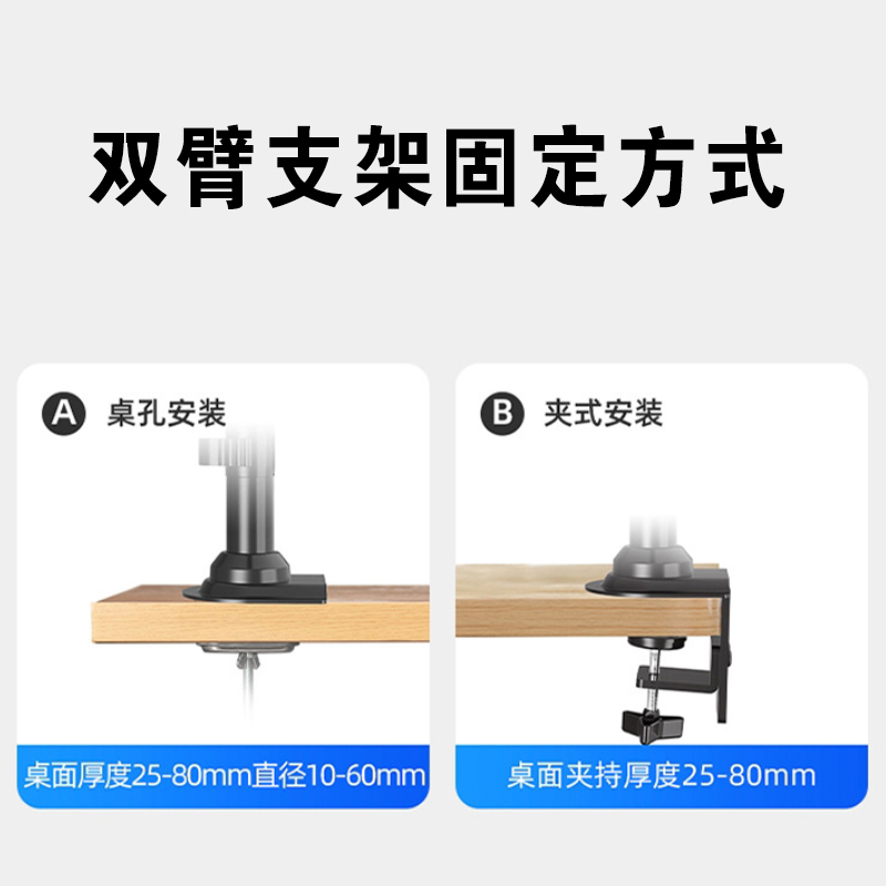 联合创新显示器支架双屏三联屏44C1G/45C1R/49C1G/49C1R-图0