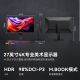 27-inch 4KHDR400 monitor 27D1U