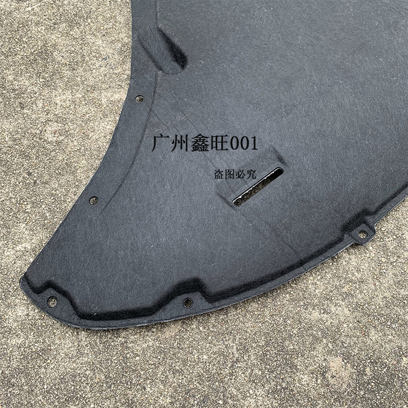 适用于奥迪Q8 Q7 大众新途锐 发动机下护板 车底防护板底盘保护板 - 图2
