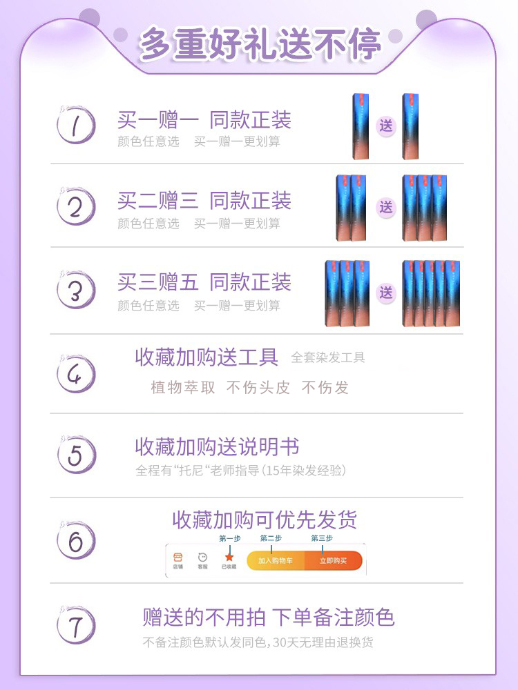 奶茶灰棕色染发剂自己在家染发植物泡泡沫米灰天然纯膏女正品牌男 - 图1