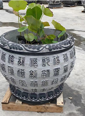 石雕青石复古鱼缸花盆庭院养鱼