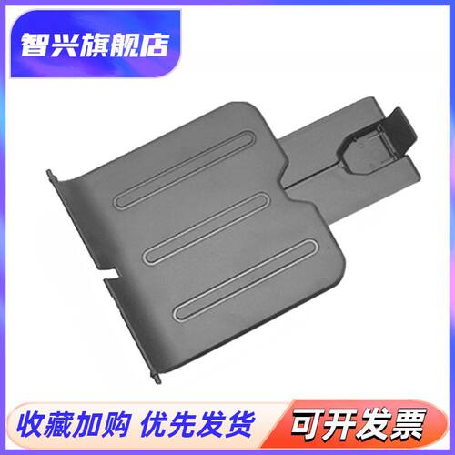 适用惠普P1008接纸盘  P1007前门纸盒P1106 P1108接纸板P1102 HP1007打印机纸盘HP1008前盖出纸口托盘托纸板 - 图2