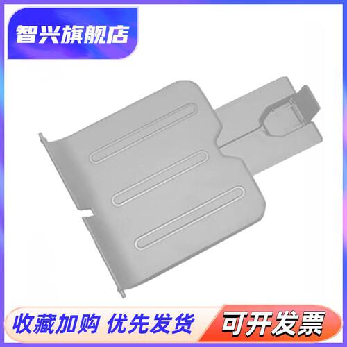 适用惠普P1008接纸盘  P1007前门纸盒P1106 P1108接纸板P1102 HP1007打印机纸盘HP1008前盖出纸口托盘托纸板 - 图3