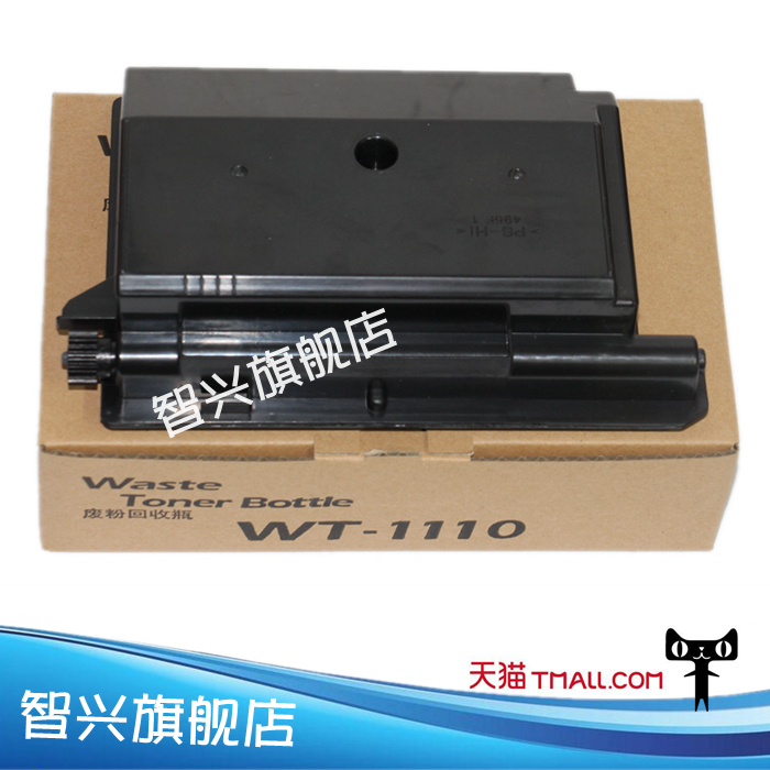 适用京瓷WT1110废粉盒FS 1040 1041 1060DN 1020 1025MFP 1120MFP 1125MFP P1025D M1520h墨粉回收废粉仓 - 图0