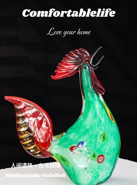 人间遗珠【霓冠锦尾】琉璃公鸡摆件家居办公可爱治愈装饰品送朋友