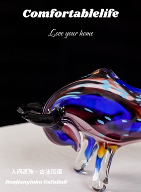 人间遗珠【极光之力】琉璃牛气冲天摆件办公桌书桌摆件送领导