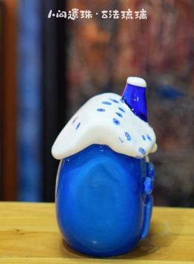 人间遗珠雪房子琉璃摆件