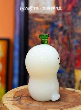 人间遗珠小草公仔琉璃摆件