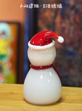 人间遗珠围巾雪人琉璃摆件