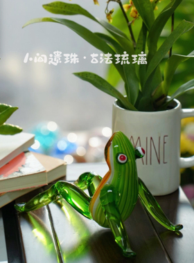 人间遗珠度假休闲青蛙琉璃摆件