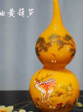 鸡油黄琉璃葫芦摆件中式桌面中式