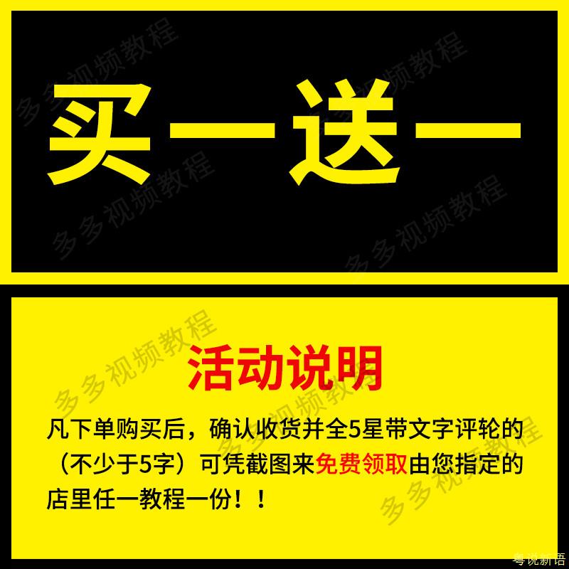 闽南语视频教程厦门漳州福建台湾客家话零基础入门培训教学习课程