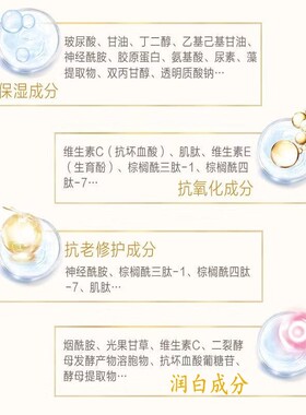 百花萃黑玫金致修护套装去细纹