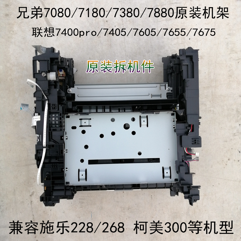 兄弟P2260D 2260 2560DN 联想P2405D 2605D 2655DN加热组件定影器 - 图2