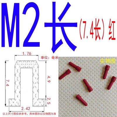 阳极氧化耐高温硅胶塞子耐酸碱腐蚀螺纹孔销孔保护塞堵头