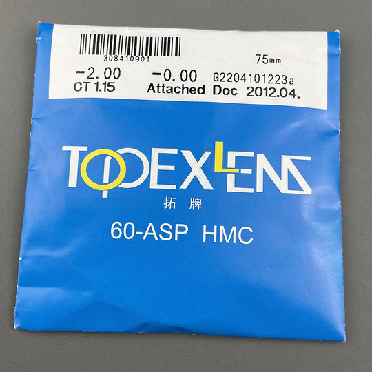 Resistencia al impacto de la lente Tuopai (Kemi) MR-8