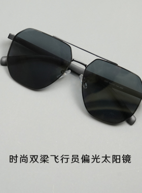 双梁飞行员偏光近视太阳镜墨镜男