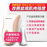 Ма -ма -кан в бассейн нашел прибор для восстановления мышц.